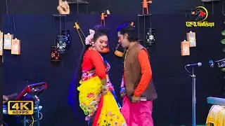 রসের বাইদানী যাত্রার গান । জেরিন বিল্লালের সেরা গান । Bangali Jatra song 2026। সেতু মিডিয়া