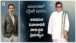 NTR Statue Row: A Controversy the Government Could Have Avoided