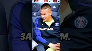 Why Does PSG Do This To All Their Goalkeepers? #shorts