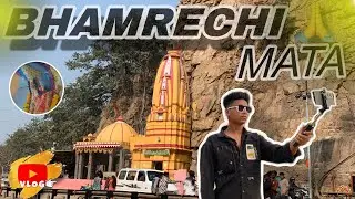 🙏भमरेची माता मंदिर रणधिकपुर 🙏|| Bhamrechi Mata Mandir || Vlog || Himu Vlogger ||Vlogs