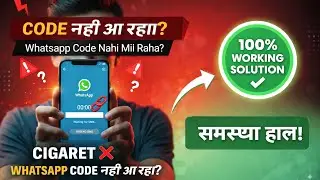 WhatsApp Verification Code Nahi Aa Raha? | 100% Working Solution 2026