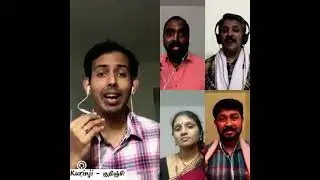 Enna Maanamulla ponnunnu | | Chinna pasanga naanga | Lokeshwari + 4 singers | Smule Tamil Songs 2018
