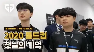 [ENG] Behind The Gen.G | Back to the Beginning