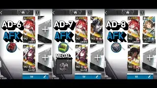 명일방주 붉게 물든 벨벳 AD-6/AD-7/AD-8 파밍용 자동덱