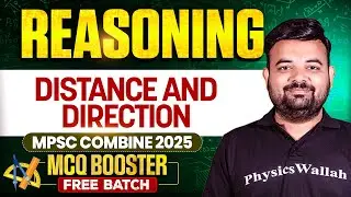 MPSC Combined 2025 Reasoning Practice | Distance and Direction Practice Questions | MPSC Wallah