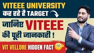 VITEEE 2022 | VIT University | Application Form | Important Dates | Target Colleges With VITEEE