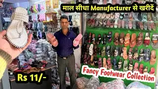 A to Z Variety | चप्पल - जूते का सबसे बड़ा गोदाम | Footwear Wholesale Market In Delhi 