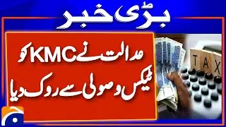 Sindh High Court Halts KMC Tax Collection in Cantonment Areas | Breaking News
