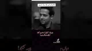 Pakistan default history