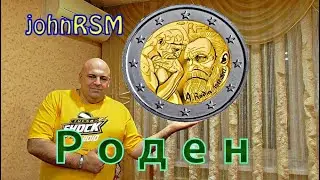Монета Франции 2 евро 2017 г.