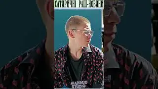 Даватели пряников #shorts