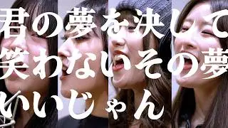 IIJAN!!- Recording Edit ver -