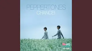 1. CHANCE!
