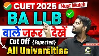 CUET BA LLB 2025 Cutoff🔥  | Expected Cutoff of BA LLB | BA LLB All University List