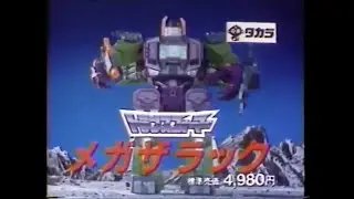 Transformers Headmasters Mega Zarak Commercial