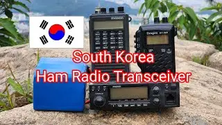 South Korea Ham Radio Transceiver