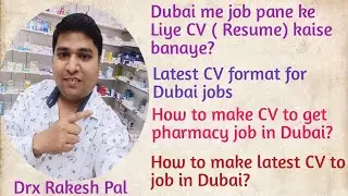 How to make CV to get Pharmacist job in Dubai || Latest CV format for Dubai jobs || CV for Dubai job