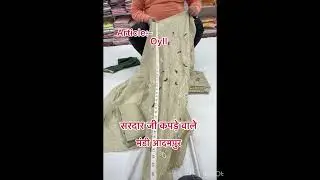 Order no.9253102792&hellip;. Not available&hellip;trending design&hellip;.article:-Oyll&hellip;.