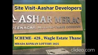 Mhada Konkan Lottery SITE VISIT AASHAR MERAC THANE Scheme 428 | #mhadalottery #mhada #thane