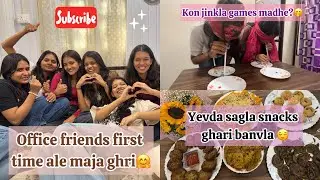 Office friends first time ale maja ghari | kon jinkla games madhe?? 🤭| @shwetachindarkar13 