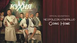 NEOPOLEON & PAPPILLIO - Going Home (OST 