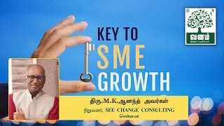 Mr.M.K. Anand | See Change Consulting | Vanmazhai 84th Awareness Conference | Vanam India Foundation