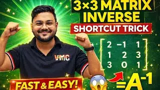 3&times;3 Matrix Inverse | Shortcut Method 🔥 Step by Step Easy Trick | Class 12 Maths 