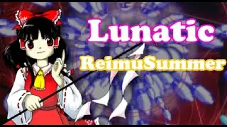 Touhou 16: HSiFS - Lunatic 1CC (ReimuSummer) Feat. Cool Music
