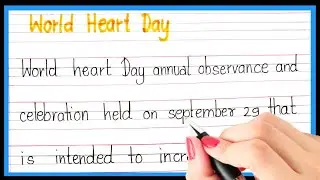 Essay on world heart day in english | World heart day par essay