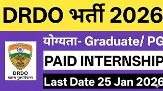 DRDO भर्ती 2026 | DRDO Vacancy for Graduates | Latest Govt Jobs #drdo #drdo_vacancy #ssc 