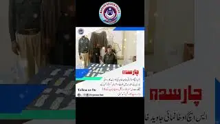 چارسدہ: ایس ایچ او خانمائی جاوید خان کی کامیاب کارروائی، چوری کے مقدمہ میں ملوث دو ملزمان گرفتار
