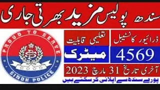 Sindh Police Driver Constable || STS Jobs || Last date 31 March 2023 #jobs #sindhpolice #driver