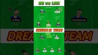 SS vs LKK Dream11 Team | SS vs LKK Dream11 TNPL T20 | SS vs LKK Dream11 Team Today Match Prediction