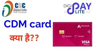 DIGIPAY LITE axis CDM card // cdm card kaise banayen