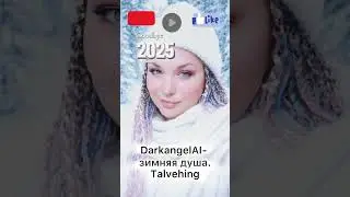 DarkangelAI- Talvehing.