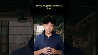 В Иране арестованы агенты Моссада | Неужели Корпус стражей исламской революции только что разобла...