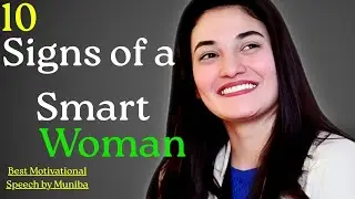 10 SIGN OF A SMART WOMAN  BEST SPEECH BY MUNIBA MAZARI   #WomenEmpowerment #MotivationalSpeech