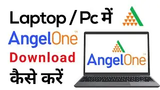 angel one laptop me kaise download kare | laptop mein angel one app kaise download karen