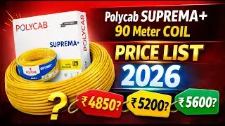 Polycab Suprema Plus Price 2026 ⚡ New Rate List & Full Details