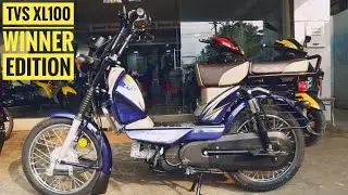TVS XL 100 Winner Edition [Features  & Specs]