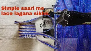 Simple saree me lace lagana sikhe || saree me lace lagane ka tarika || How to attach lace on saree.