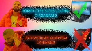 KOMPYUTER SOTIB OLISHNI O'RGANAMIZ (SOTUVCHI ALDOVIGA UCHMANG) FOYDA BILAN SOTIB OLAMIZ !