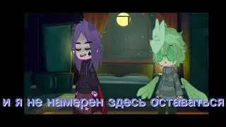 меме~ болезнь ханахаки
