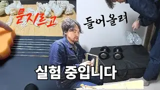 [EP. 7 - 2 실 뽑기 및 목화 리뷰] 문지르고 들어올렸더니&hellip; 목화마다 결과가 달랐다!