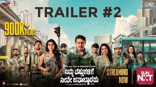 Nimma Vasthugalige Neeve Javaabdaararu – Official Trailer #2  | Dileep Raj | Shilpa | Keshav Moorthy
