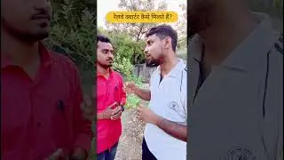 रेलवे क्वार्टर कैसे मिलता है ? How to apply Railway Quarter ? #ntpc  #railwayquarter #shorts #rrc