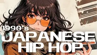 【ヒップホップとアコギが交差する冬のレトロビート】90s Energetic J-Pop Rock / ドライブ, 勉強, 読書, 睡眠用 【作業用BGM J-POP】
