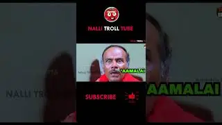 🤣 அண்ணாமலை நேர்மையா இருக்குறார் அல்லவா... 🤣 யாரு?... அண்ணாமலையா? | MUKTAR vs NITHYANANDHAM TOLL