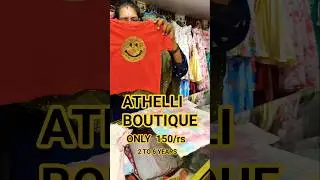 #athelliboutiqe​ #шорты #тренд #вирусныешорты