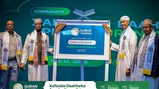 daahfurKA App-ka 𝐐𝐮𝐫𝐚𝐧 𝐓𝐚𝐛𝐬𝐞𝐫𝐚. Waxaana ka qayb galay qaar ka mid ah culimada soomaaliyeed